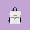 Personalisierter Rucksack Nr. 1